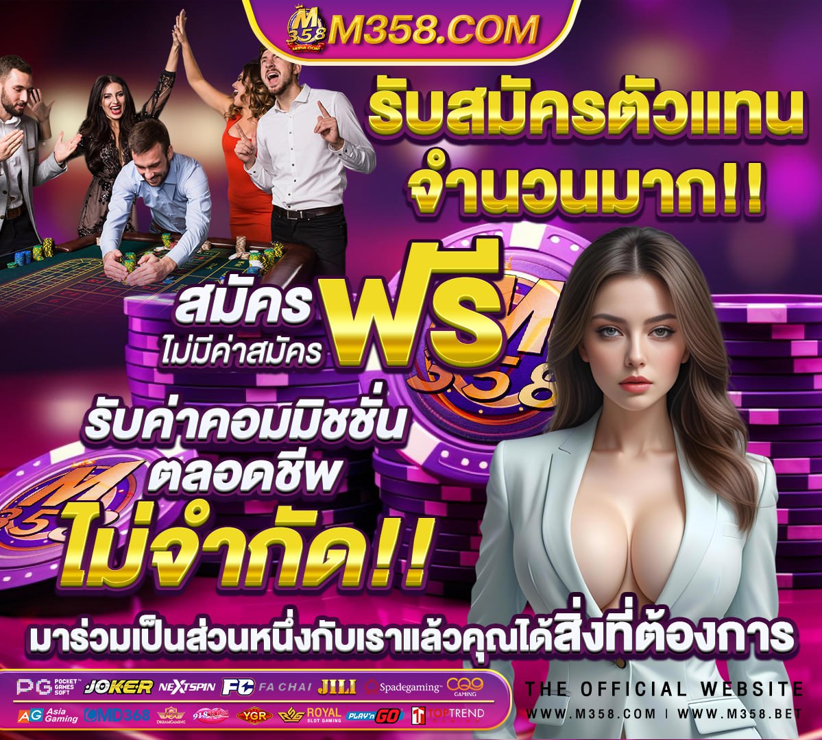 เครดิตฟรี ลงทะเบียน รับเลย